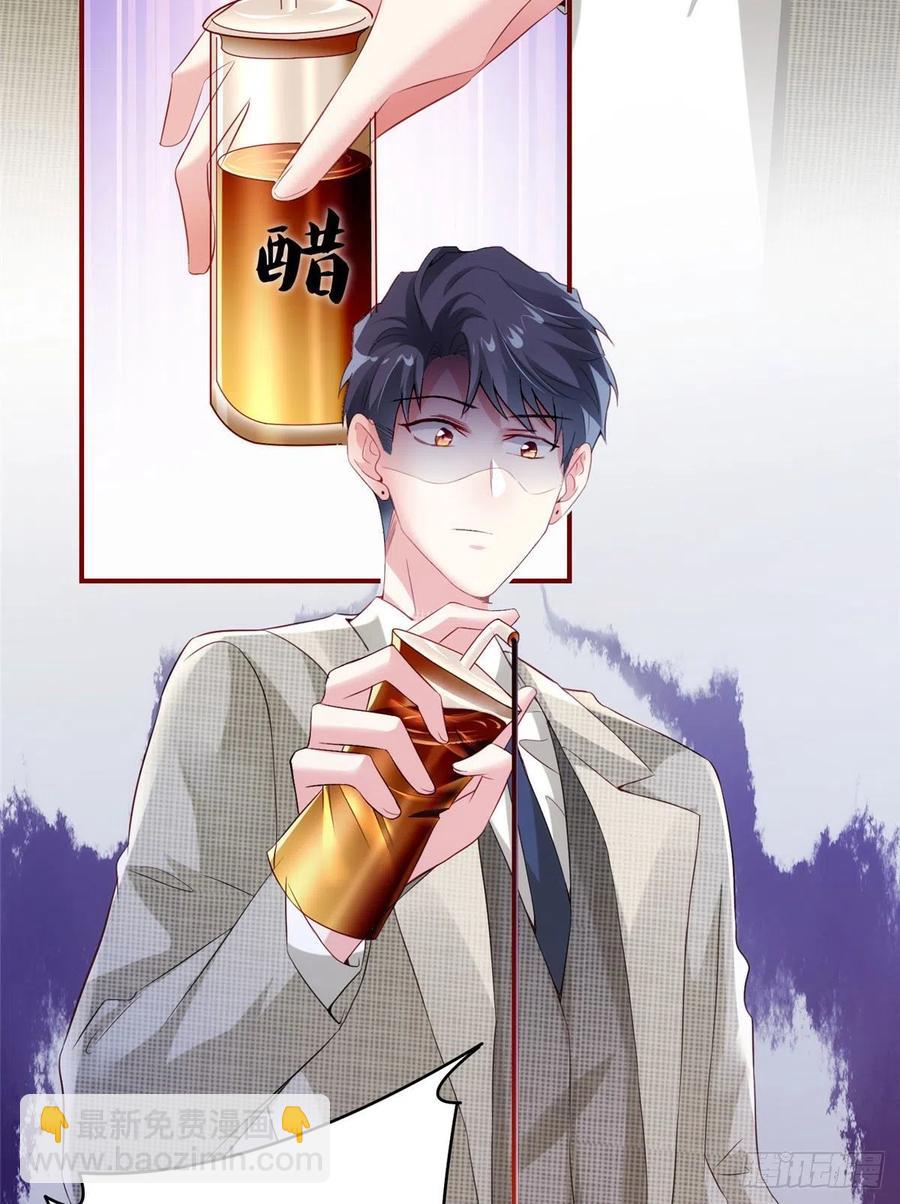 《南城待月归》54 这大闸蟹怎么一股醋味 第21页
