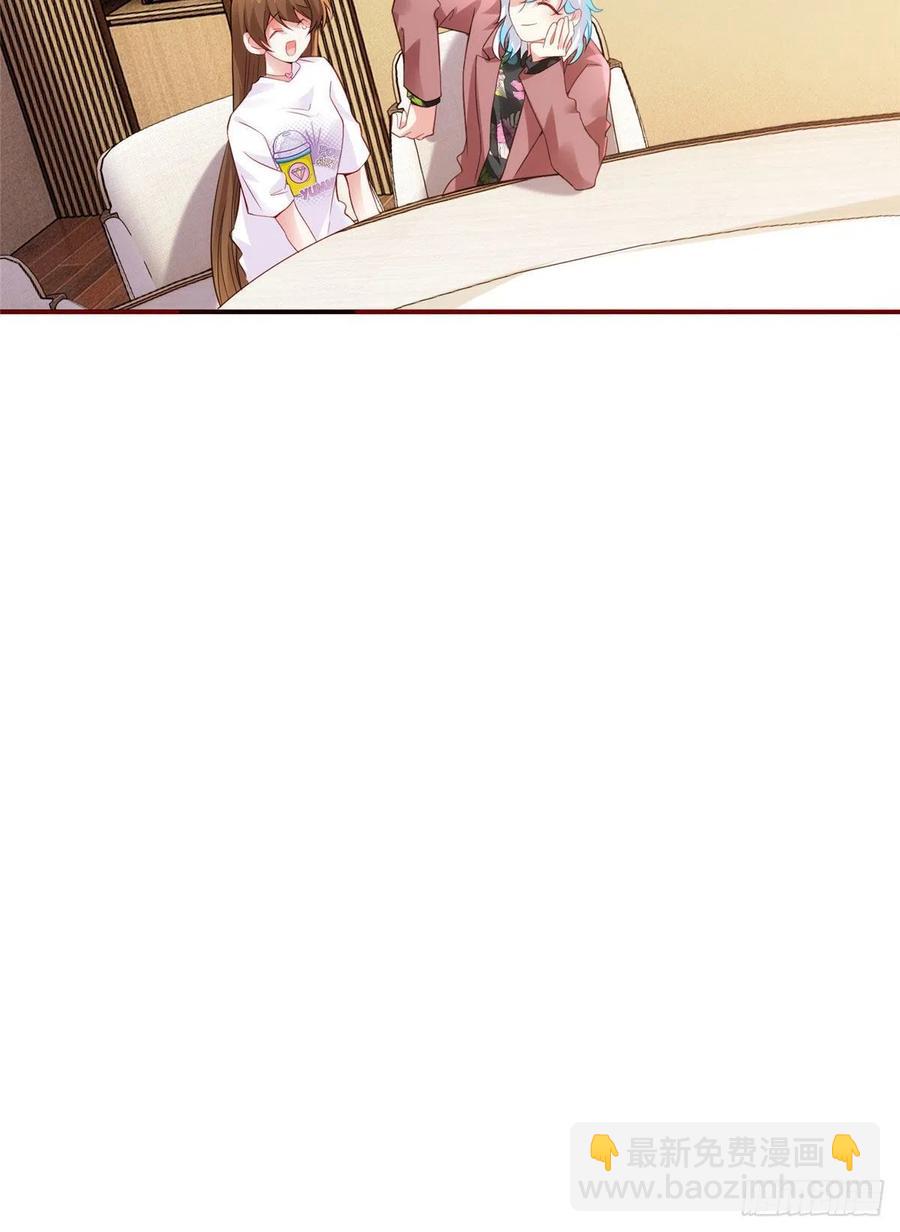 《南城待月归》54 这大闸蟹怎么一股醋味 第26页