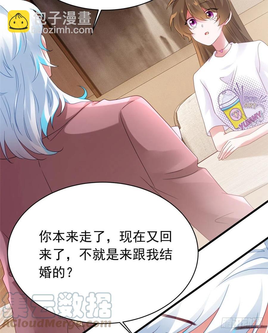 《南城待月归》54 这大闸蟹怎么一股醋味 第31页