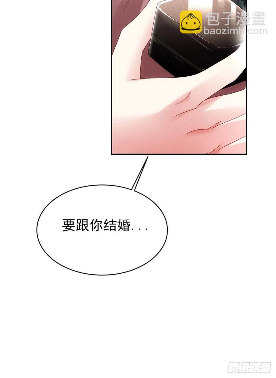 《南城待月归》54 这大闸蟹怎么一股醋味 第39页