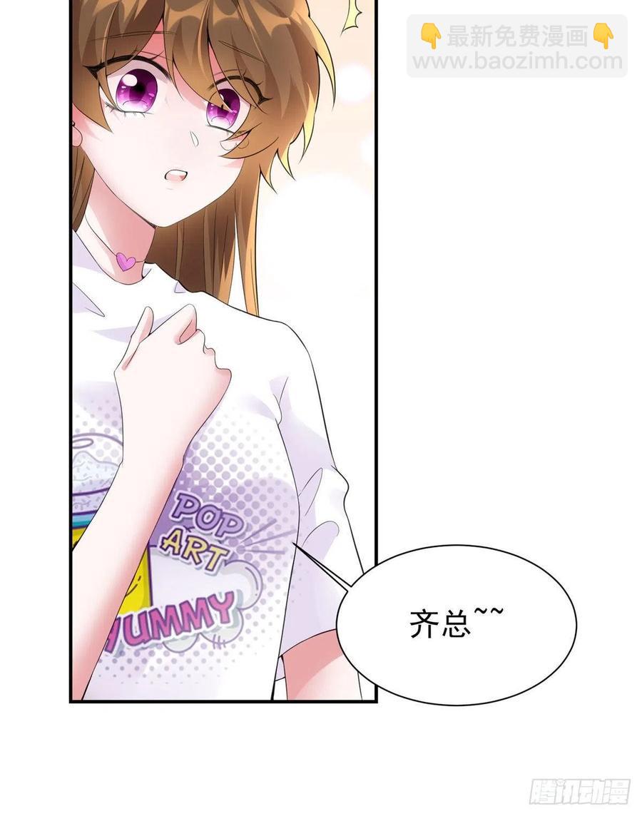 《南城待月归》54 这大闸蟹怎么一股醋味 第42页