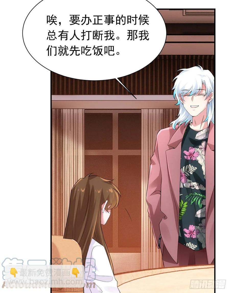 《南城待月归》54 这大闸蟹怎么一股醋味 第46页