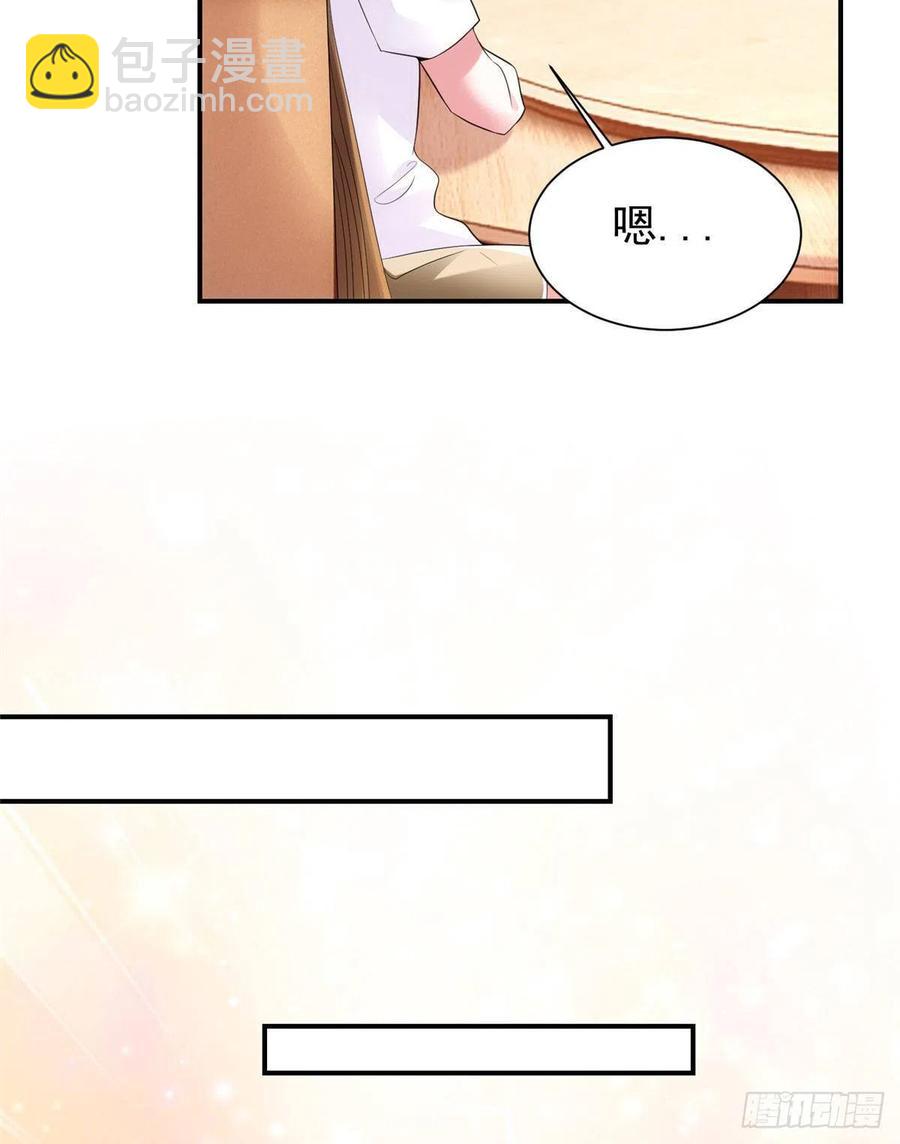 《南城待月归》54 这大闸蟹怎么一股醋味 第47页