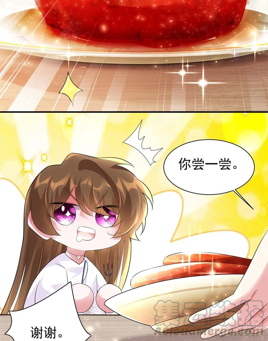 《南城待月归》54 这大闸蟹怎么一股醋味 第49页