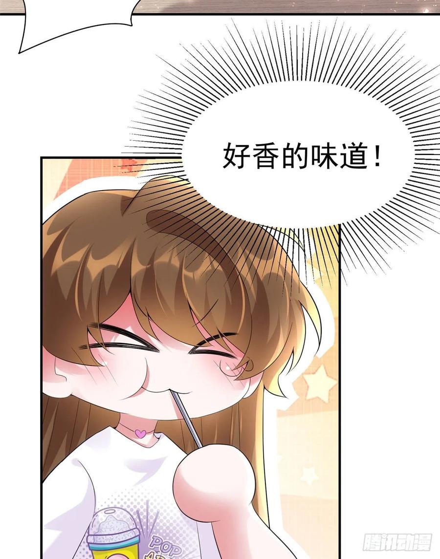 《南城待月归》54 这大闸蟹怎么一股醋味 第50页