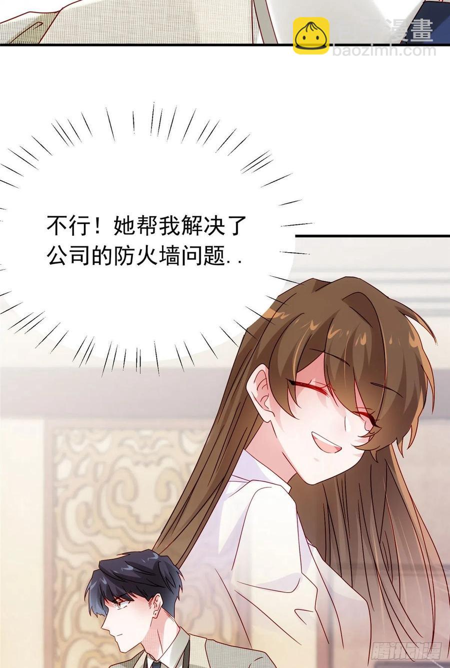 《南城待月归》54 这大闸蟹怎么一股醋味 第9页