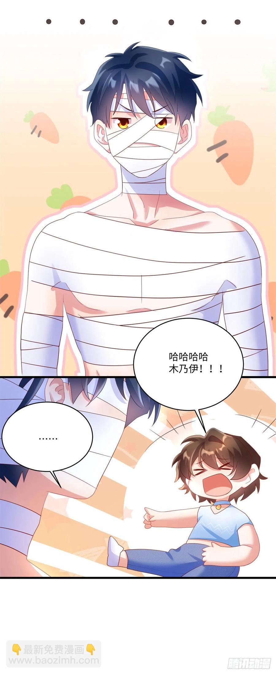 《南城待月归》52 我的小乌，再也不在了 第21页