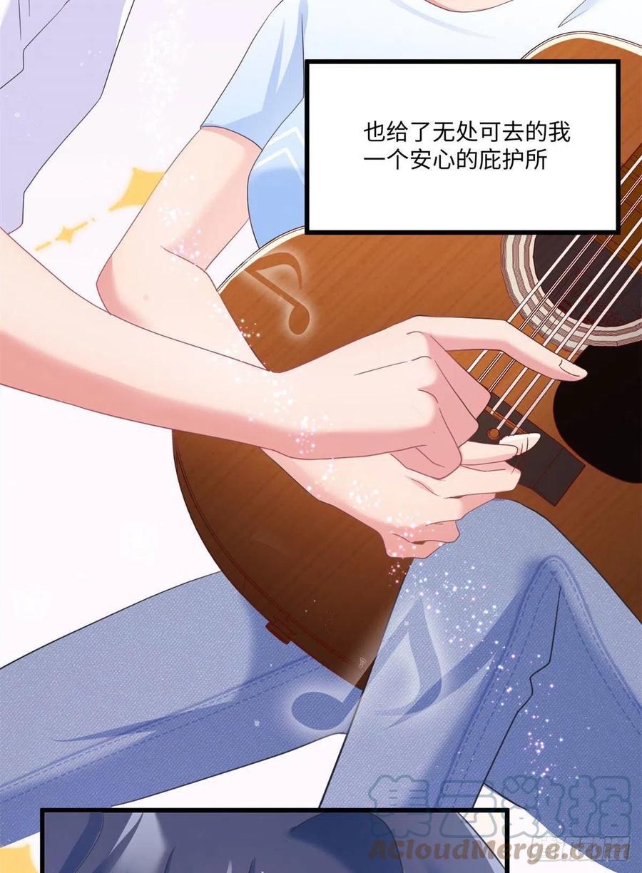 《南城待月归》52 我的小乌，再也不在了 第34页