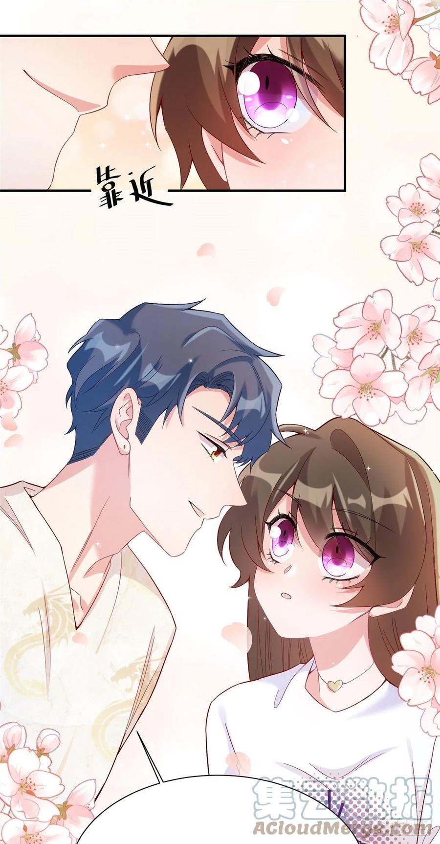 《南城待月归》57 叫你一声沈妹妹 第27页