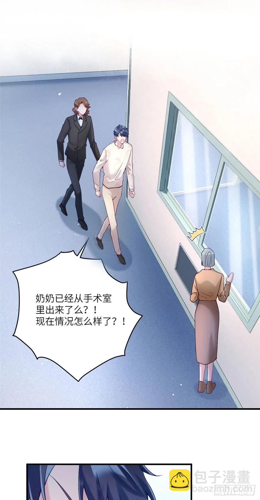 《南城待月归》57 叫你一声沈妹妹 第2页