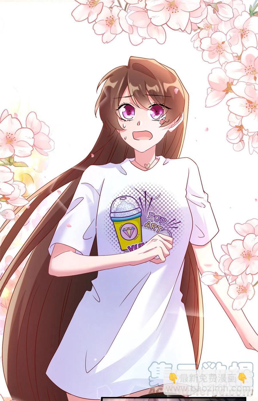 《南城待月归》57 叫你一声沈妹妹 第7页