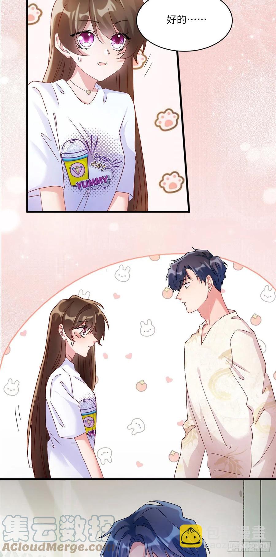 《南城待月归》57 叫你一声沈妹妹 第9页