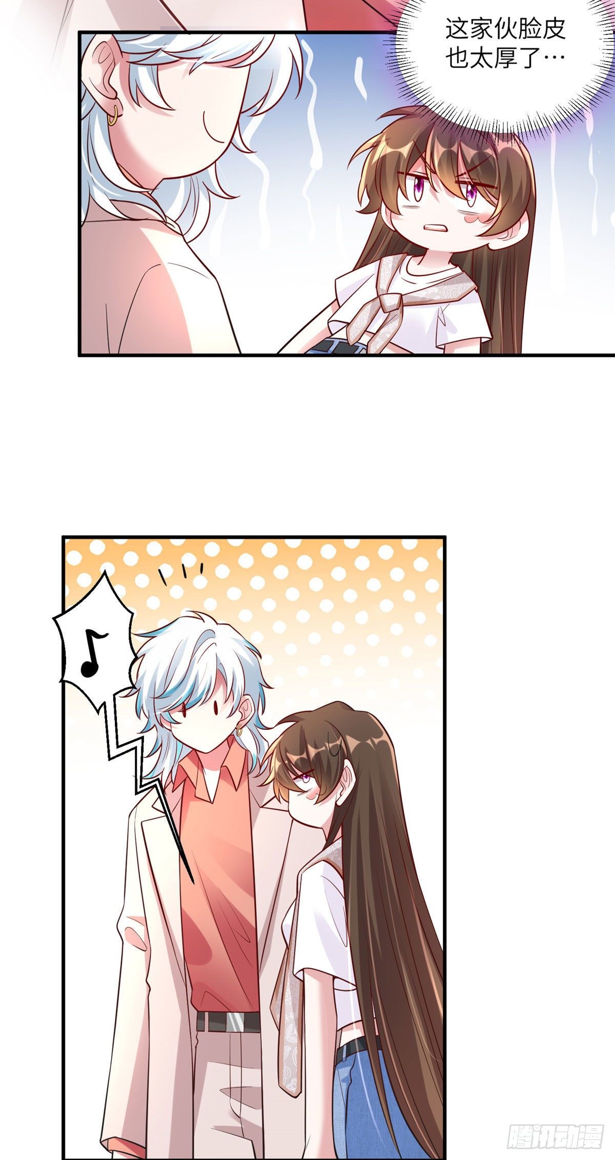 《南城待月归》59 费南城，嫉妒心爆发了 第10页
