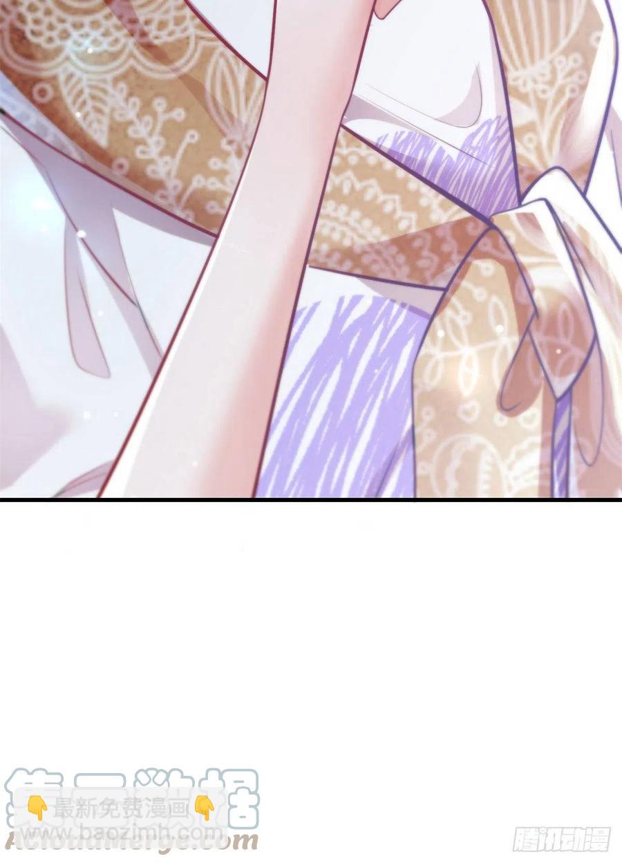 《南城待月归》63 又想害我妈？没门 第41页