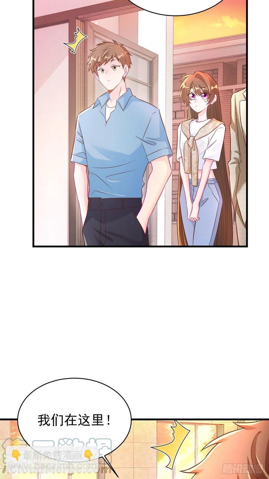 《南城待月归》62 费南城，疯狂打脸 第16页