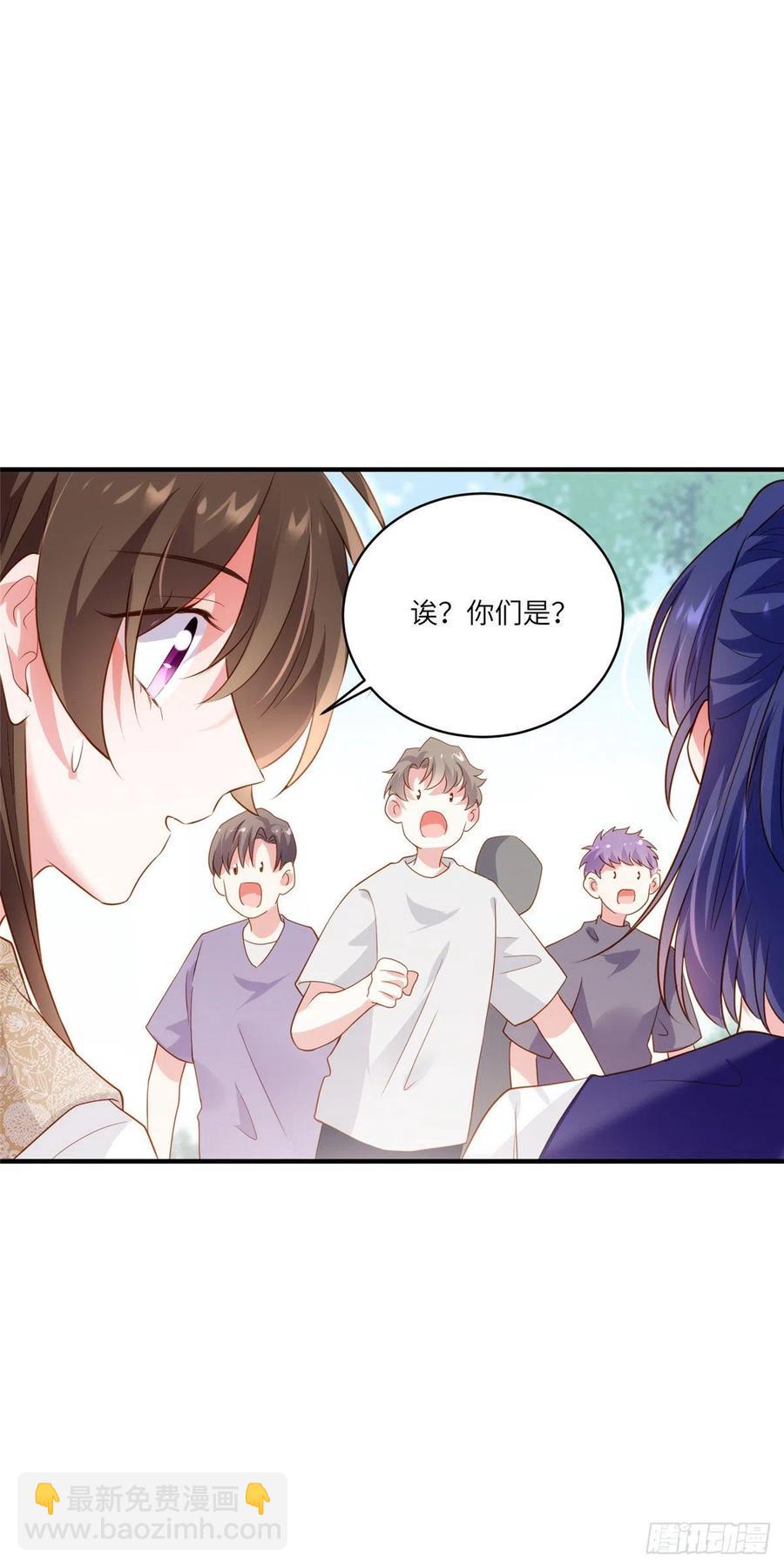 《南城待月归》60 老熟人Skay 第22页
