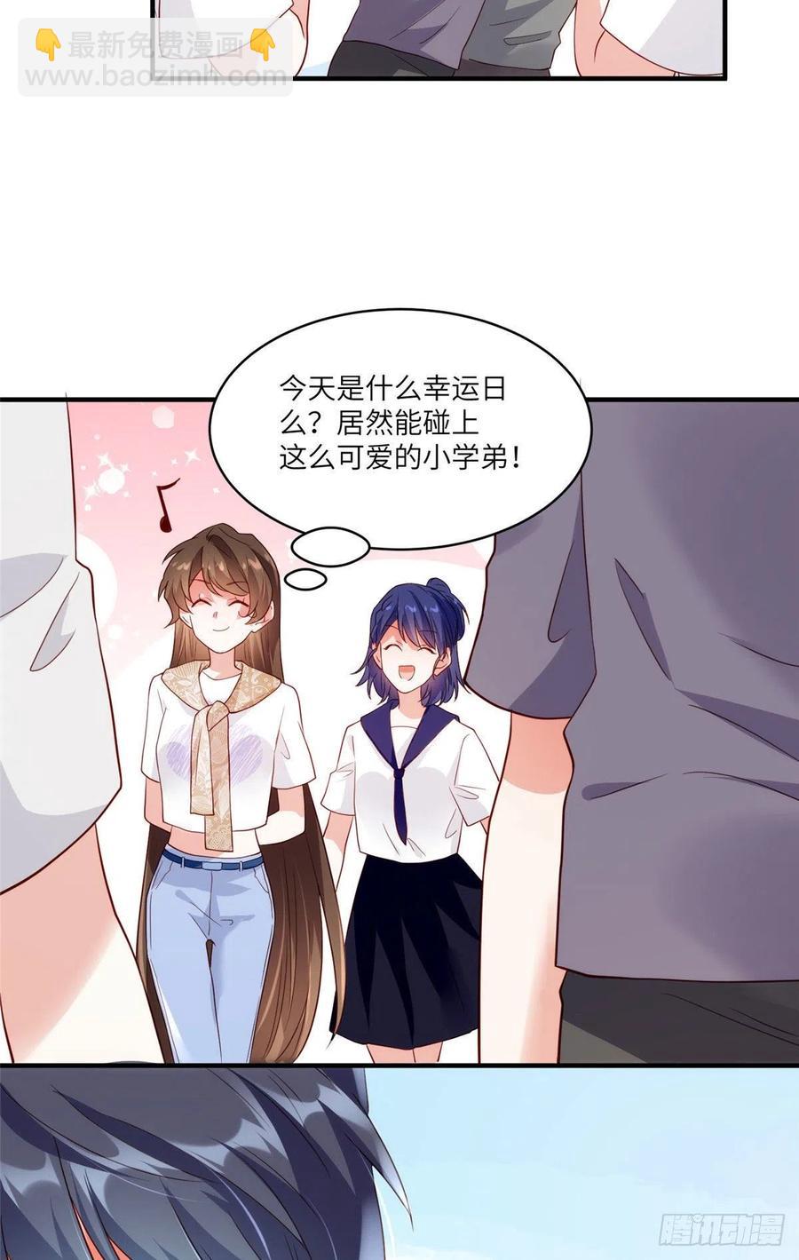 《南城待月归》60 老熟人Skay 第24页