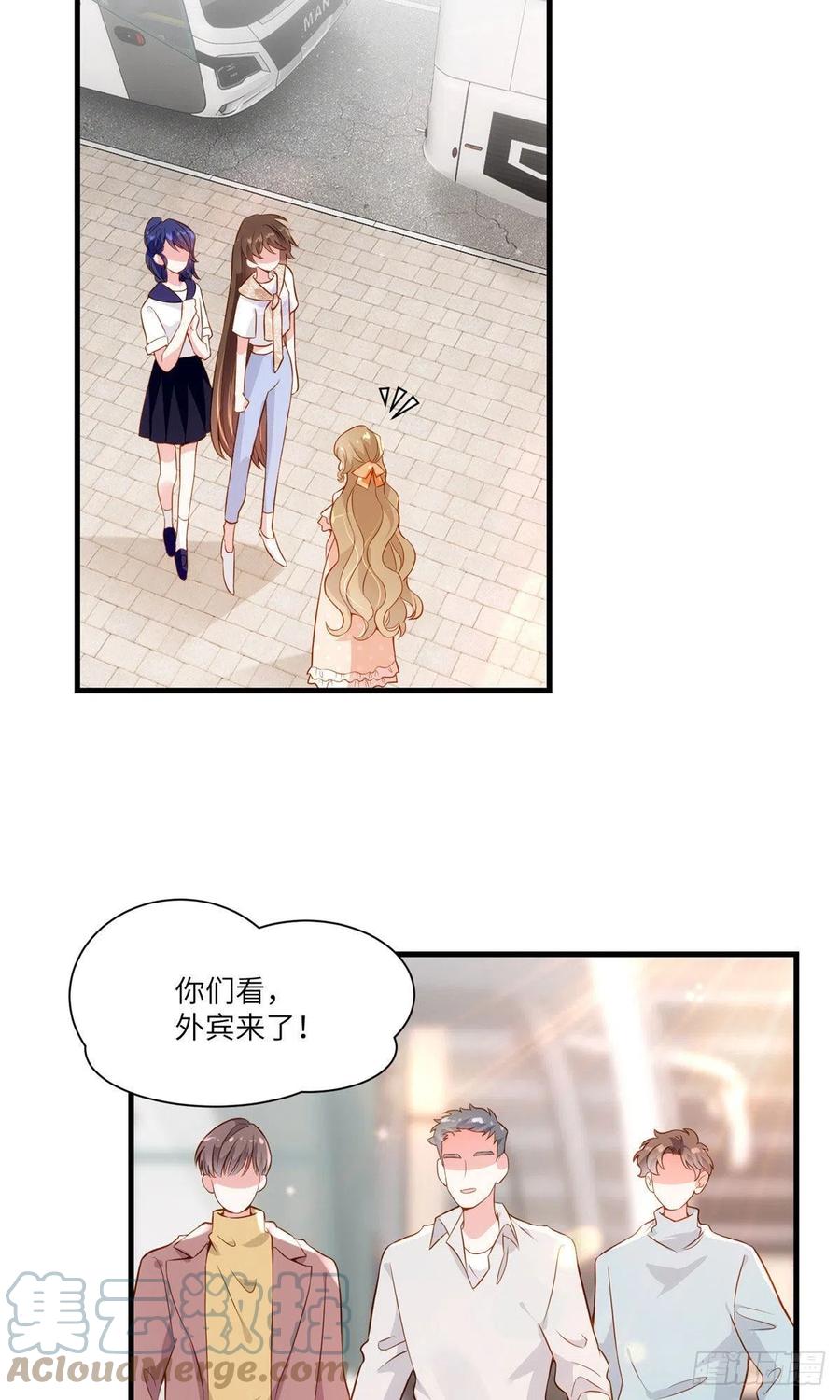 《南城待月归》60 老熟人Skay 第5页