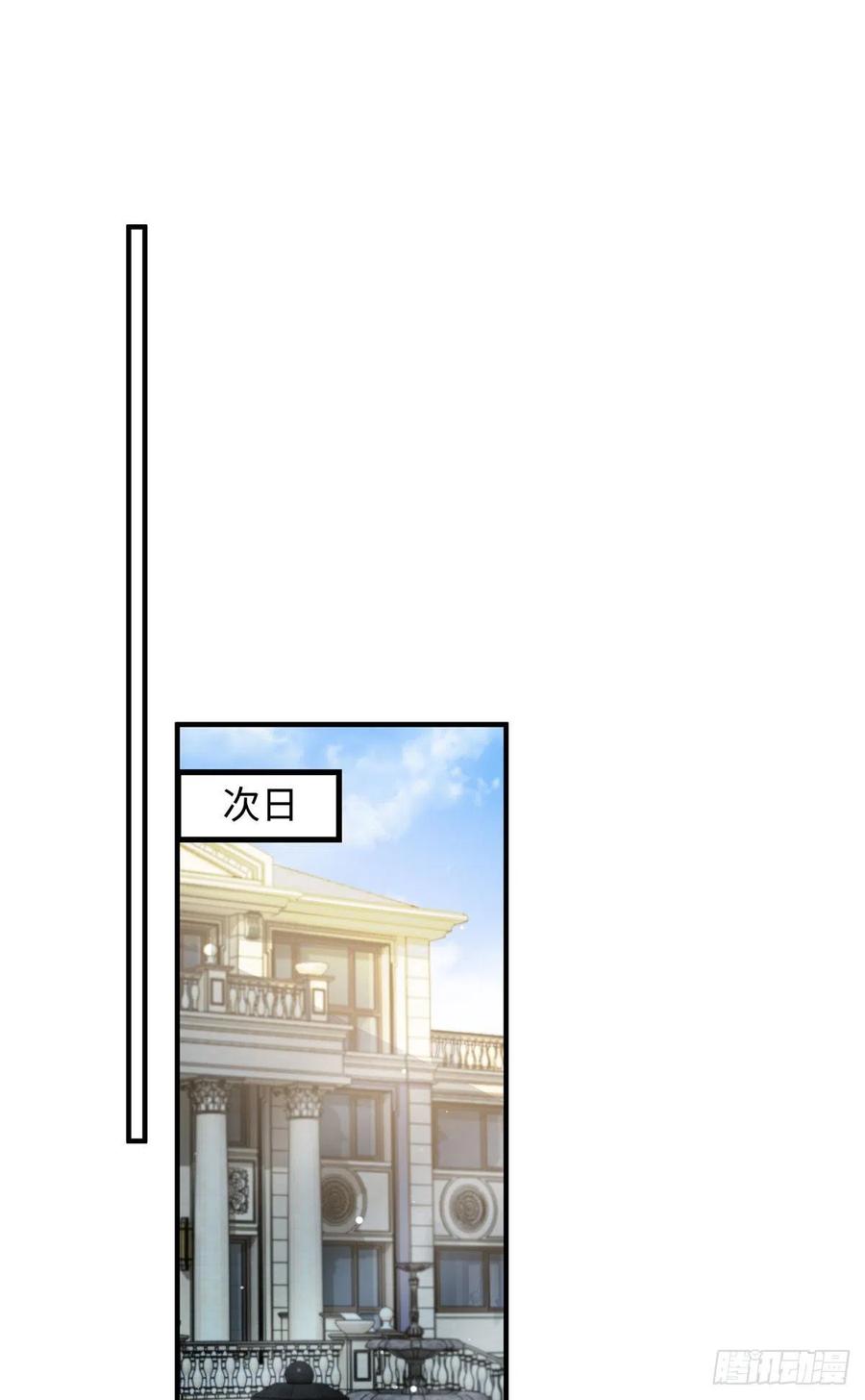 《南城待月归》67 我怎么就要演主角了？ 第2页