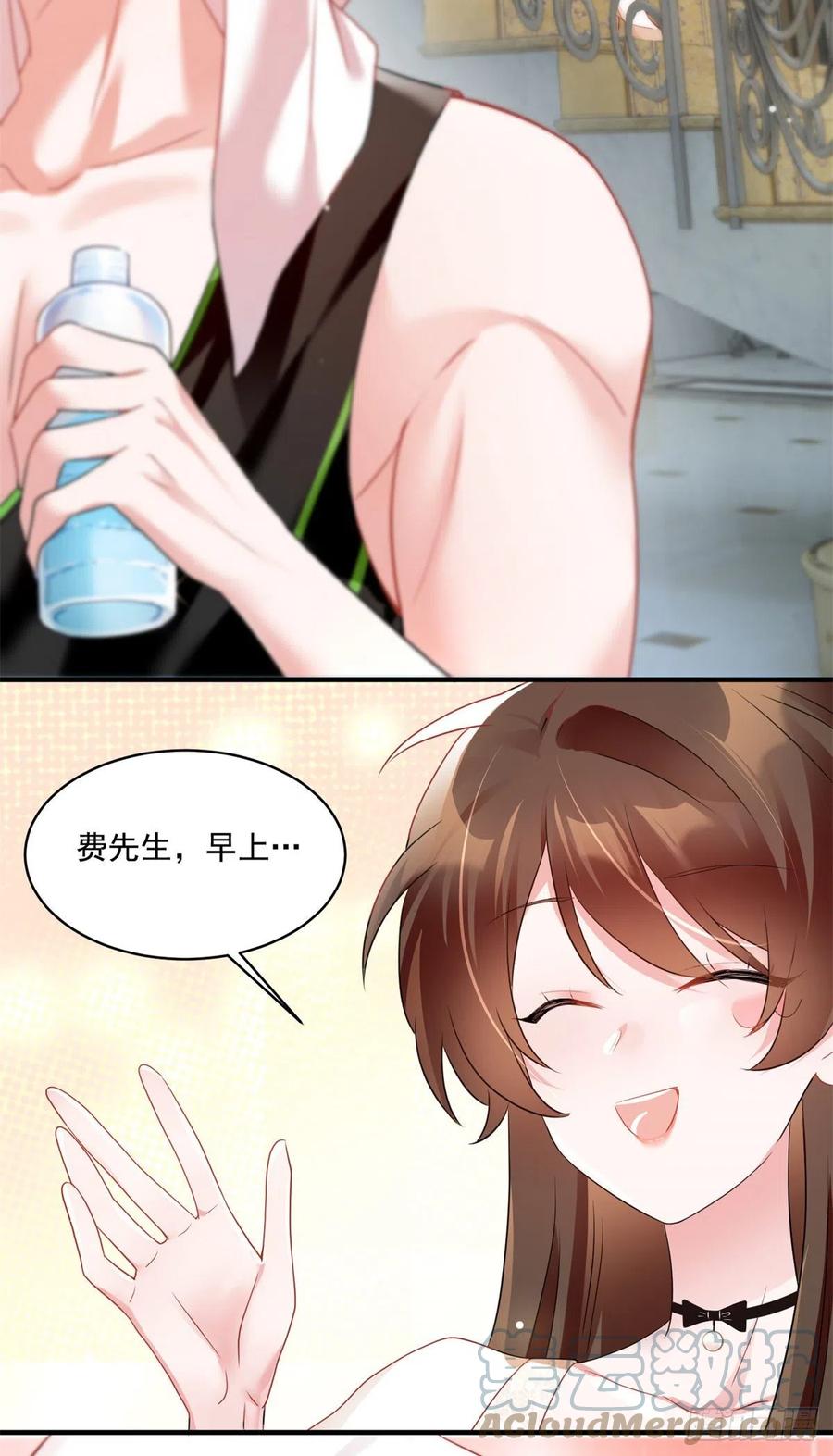 《南城待月归》67 我怎么就要演主角了？ 第4页