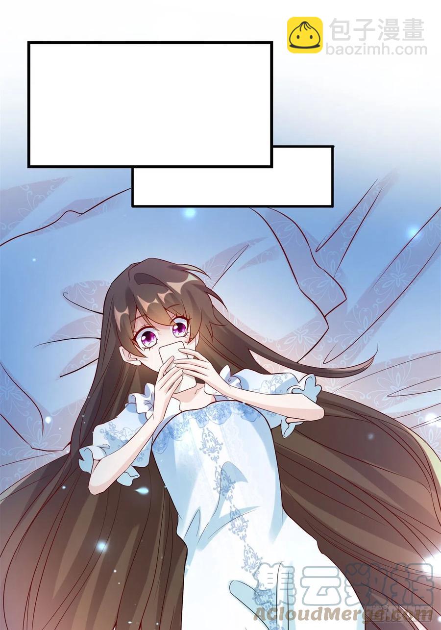 《南城待月归》66 二睡费南城 第10页