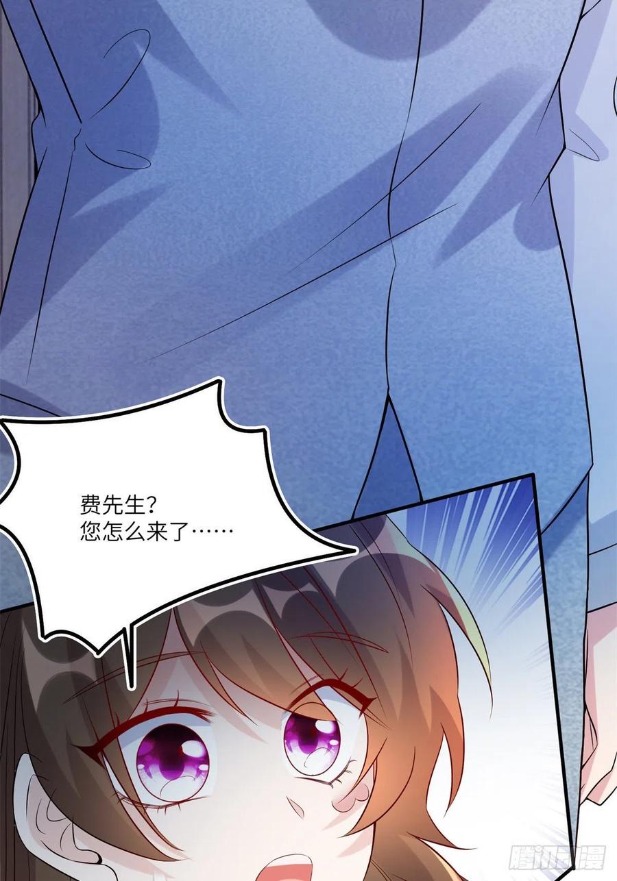 《南城待月归》66 二睡费南城 第15页