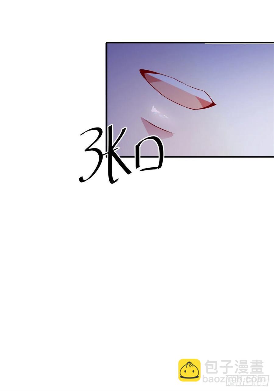 《南城待月归》66 二睡费南城 第23页