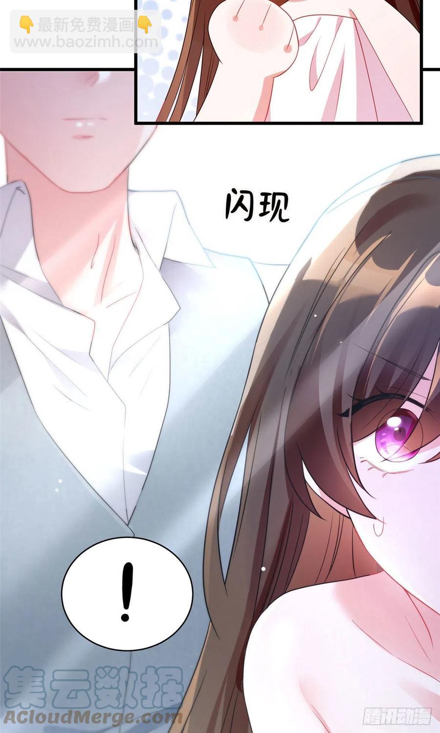 《南城待月归》65 她的胎记，很可疑 第10页