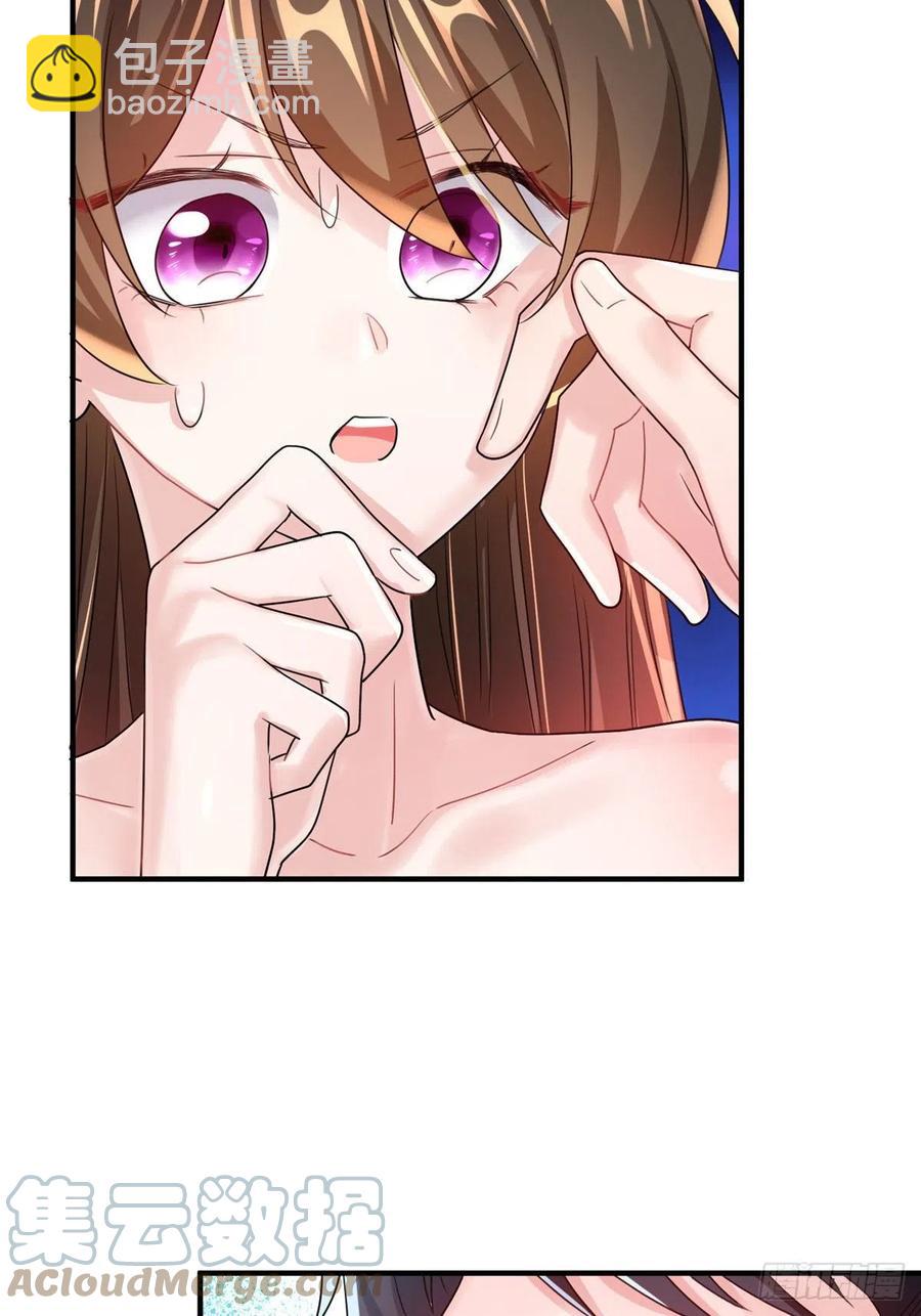 《南城待月归》65 她的胎记，很可疑 第19页