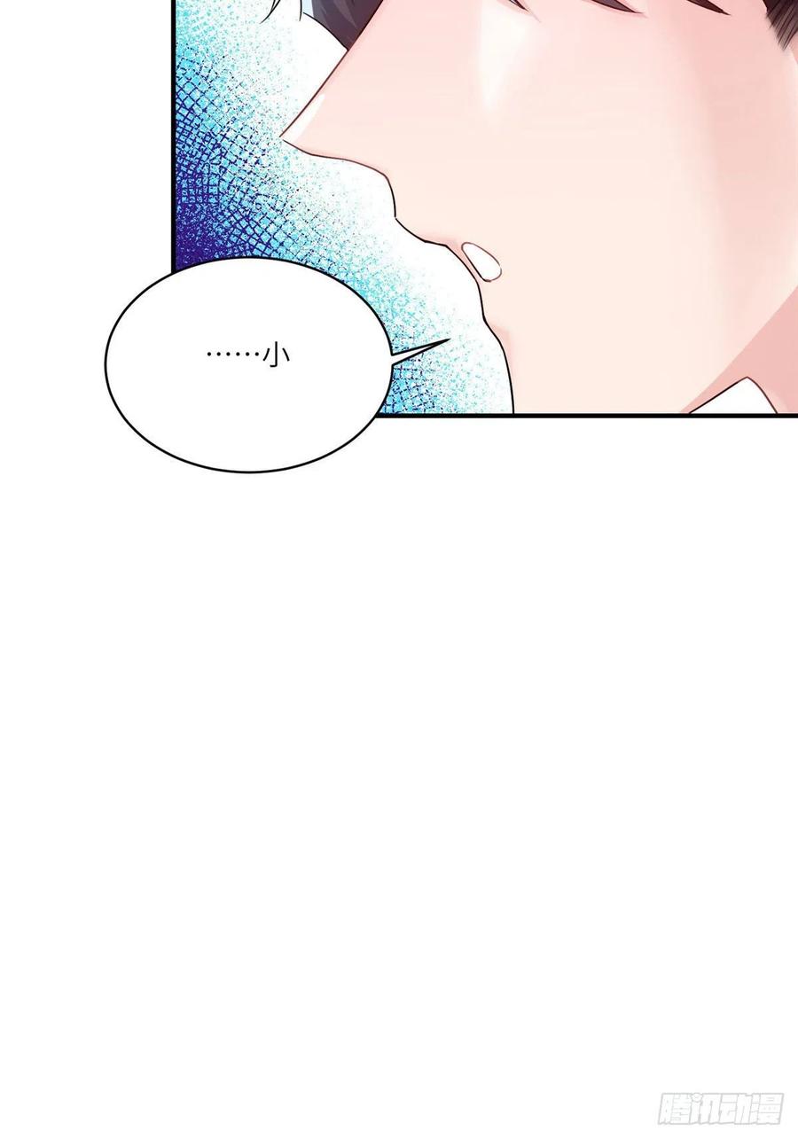 《南城待月归》65 她的胎记，很可疑 第20页