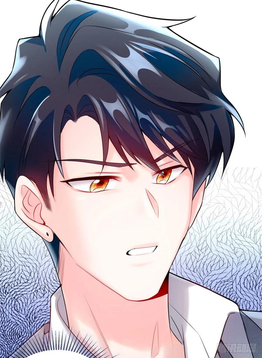 《南城待月归》65 她的胎记，很可疑 第24页