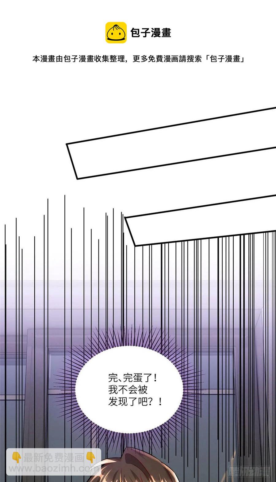 《南城待月归》65 她的胎记，很可疑 第26页