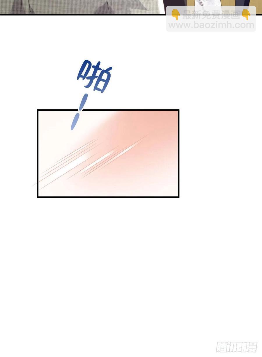 《南城待月归》64 白竹，蹲局子去吧 第27页