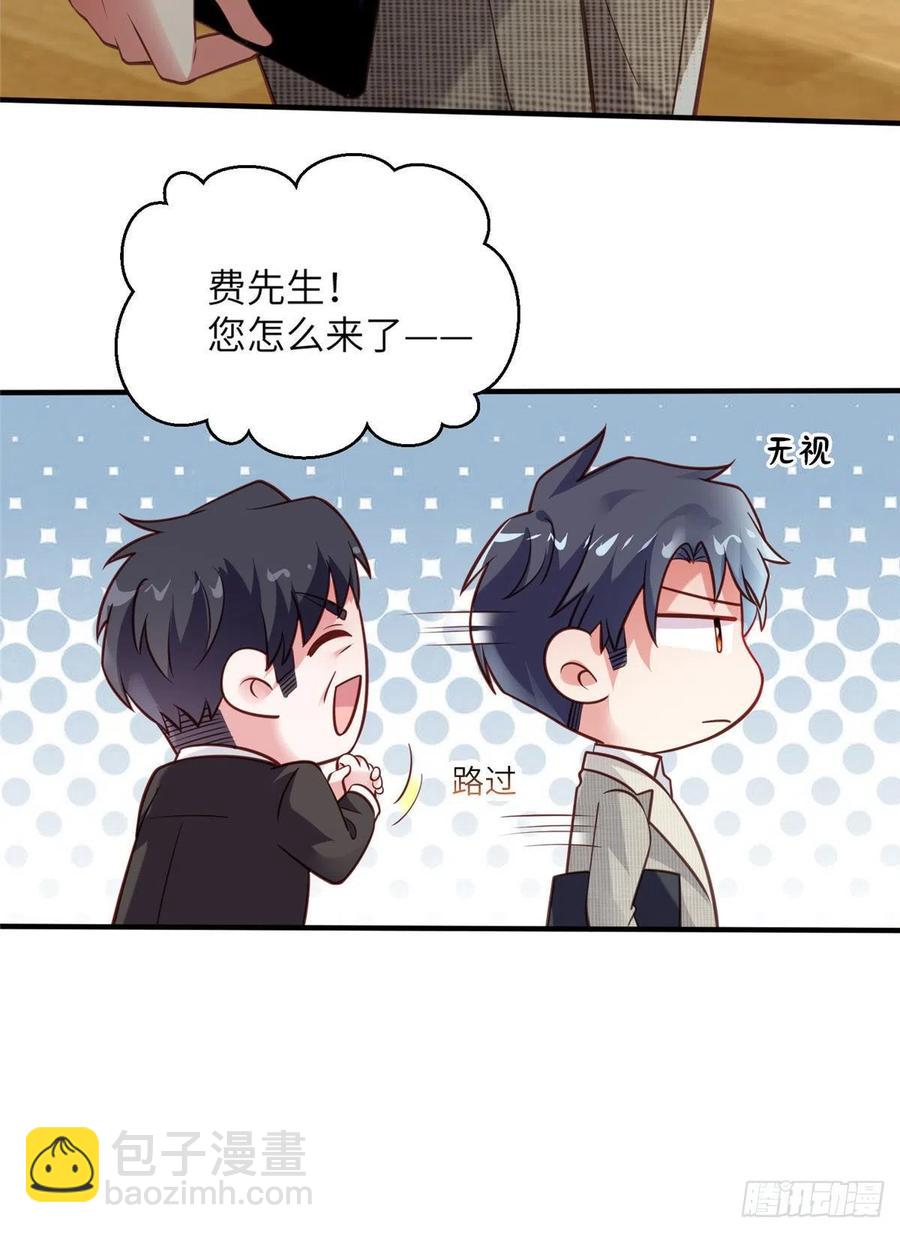 《南城待月归》64 白竹，蹲局子去吧 第8页