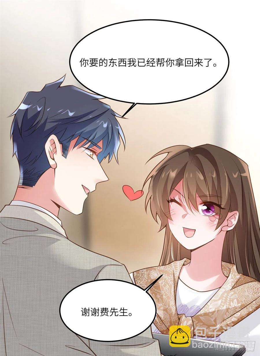 《南城待月归》64 白竹，蹲局子去吧 第9页