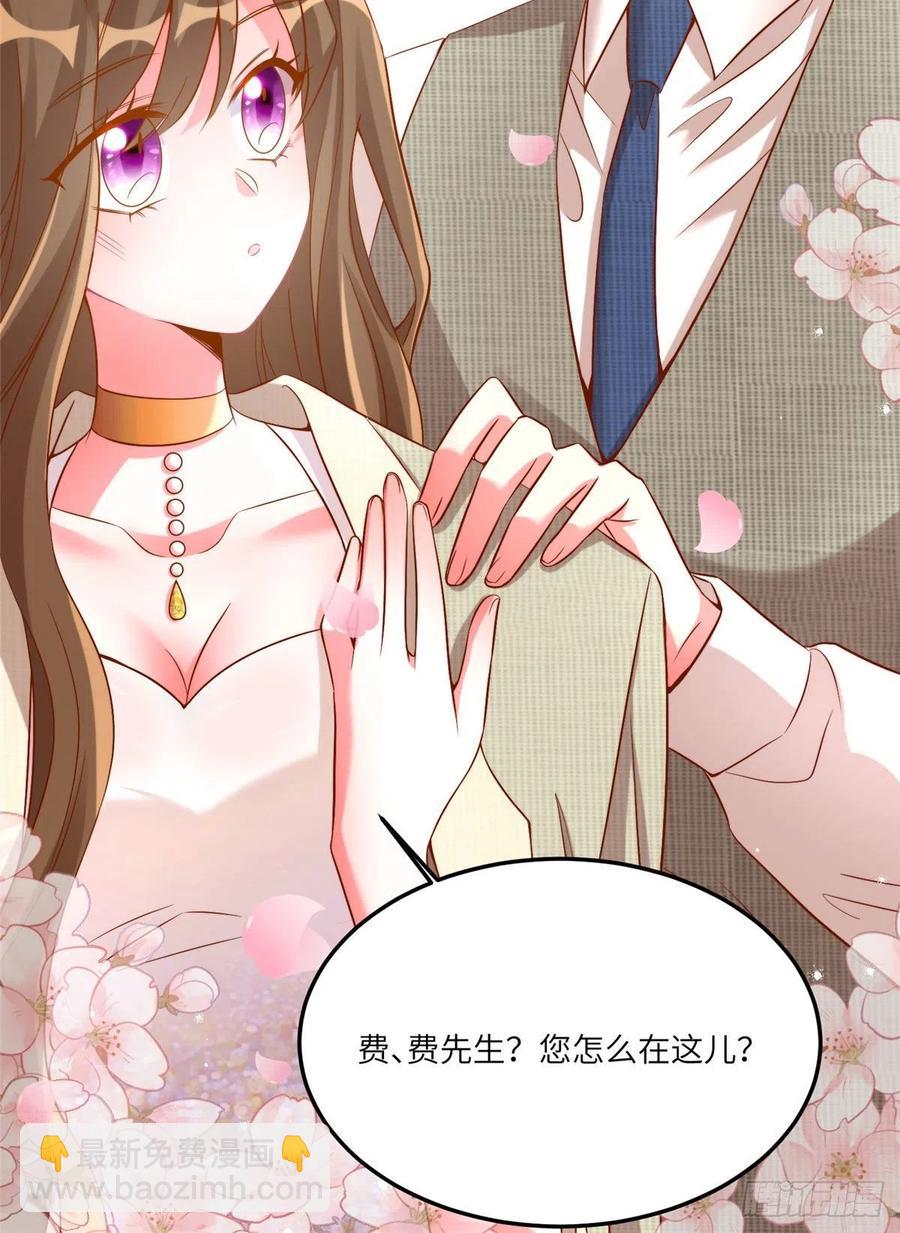 《南城待月归》69 怎么看她都像我的小乌 第39页