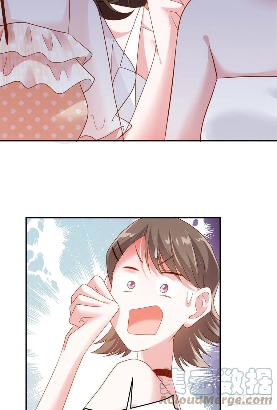 《南城待月归》68 小心卸妆水！ 第22页