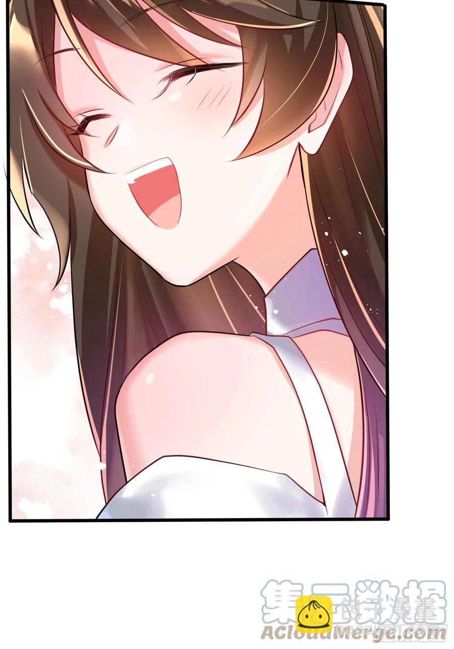 《南城待月归》74 你是唯一让我动心过的女孩 第10页