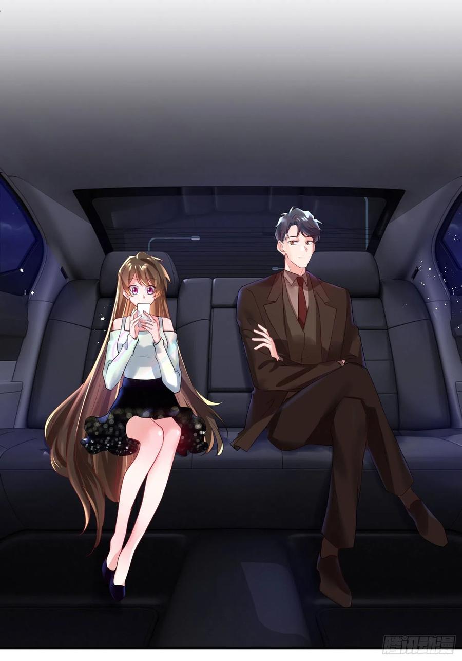 《南城待月归》74 你是唯一让我动心过的女孩 第14页