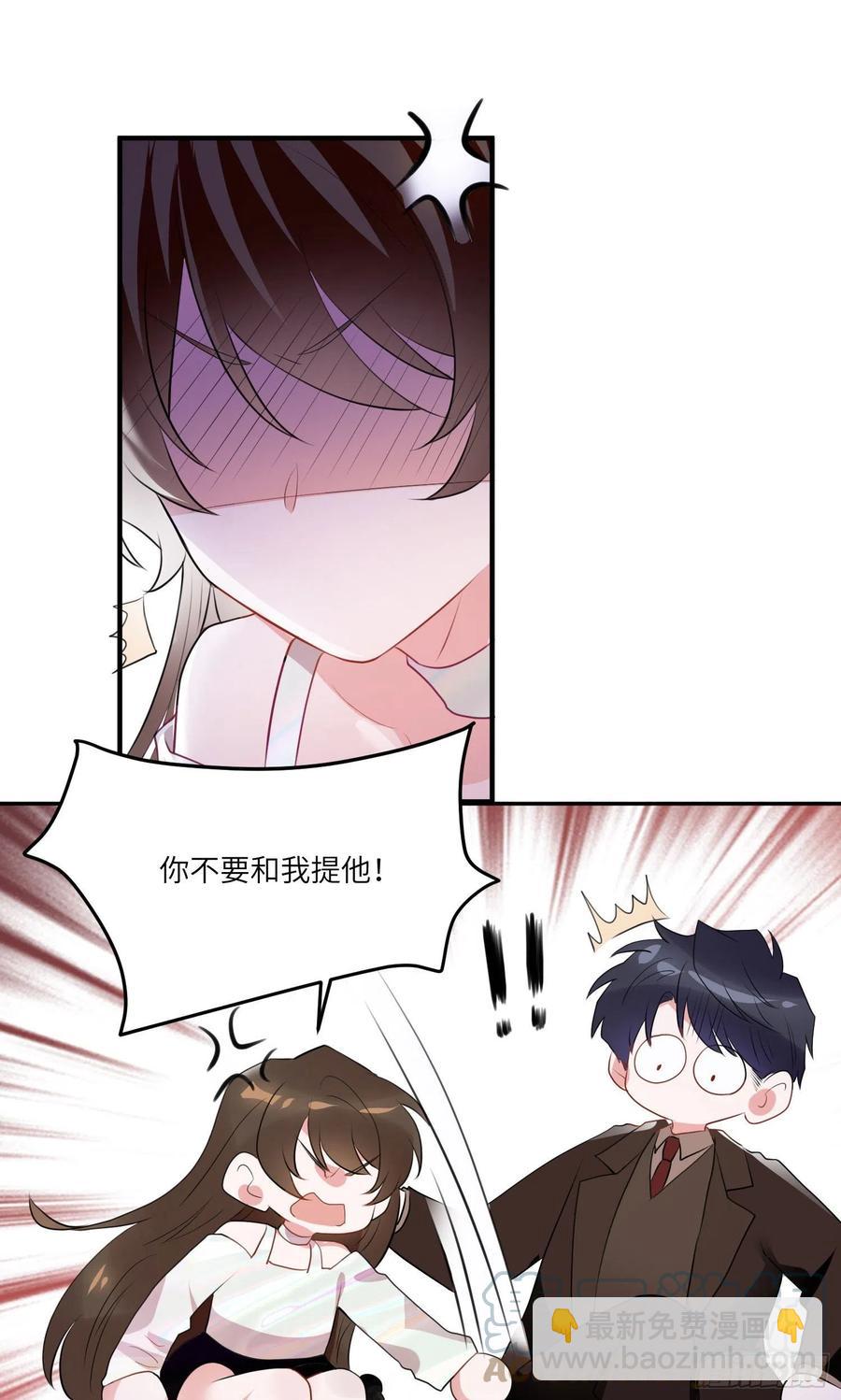 《南城待月归》74 你是唯一让我动心过的女孩 第16页