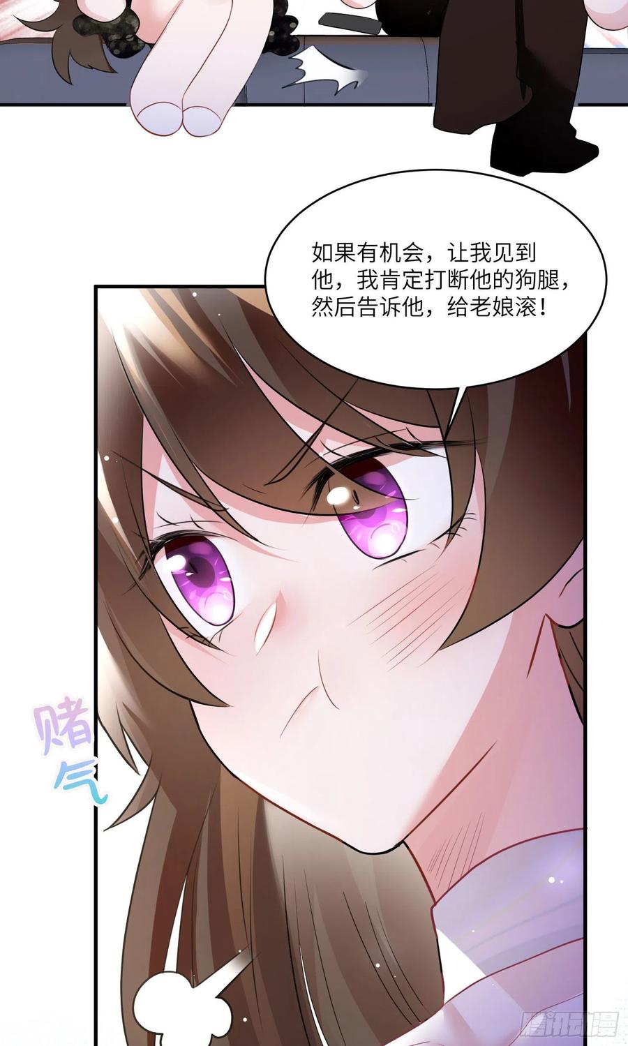 《南城待月归》74 你是唯一让我动心过的女孩 第17页