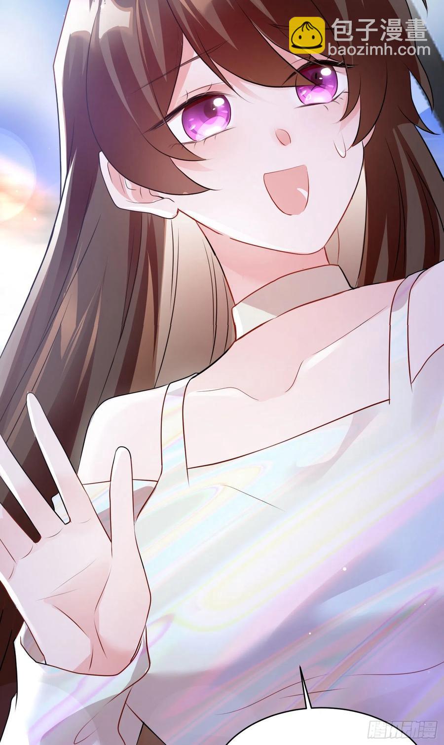 《南城待月归》74 你是唯一让我动心过的女孩 第26页