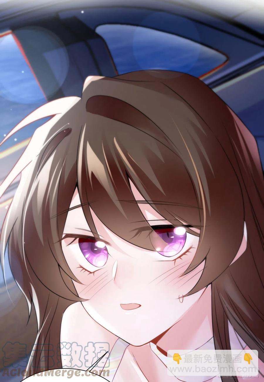《南城待月归》74 你是唯一让我动心过的女孩 第49页