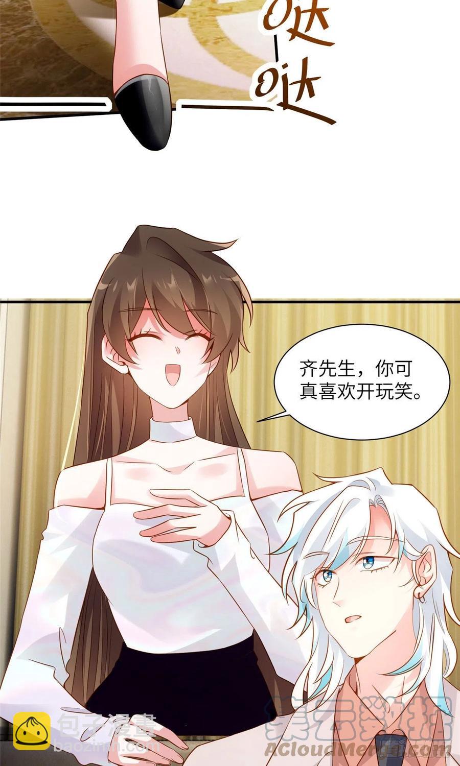 《南城待月归》75 我有了费先生的孩子…… 第22页