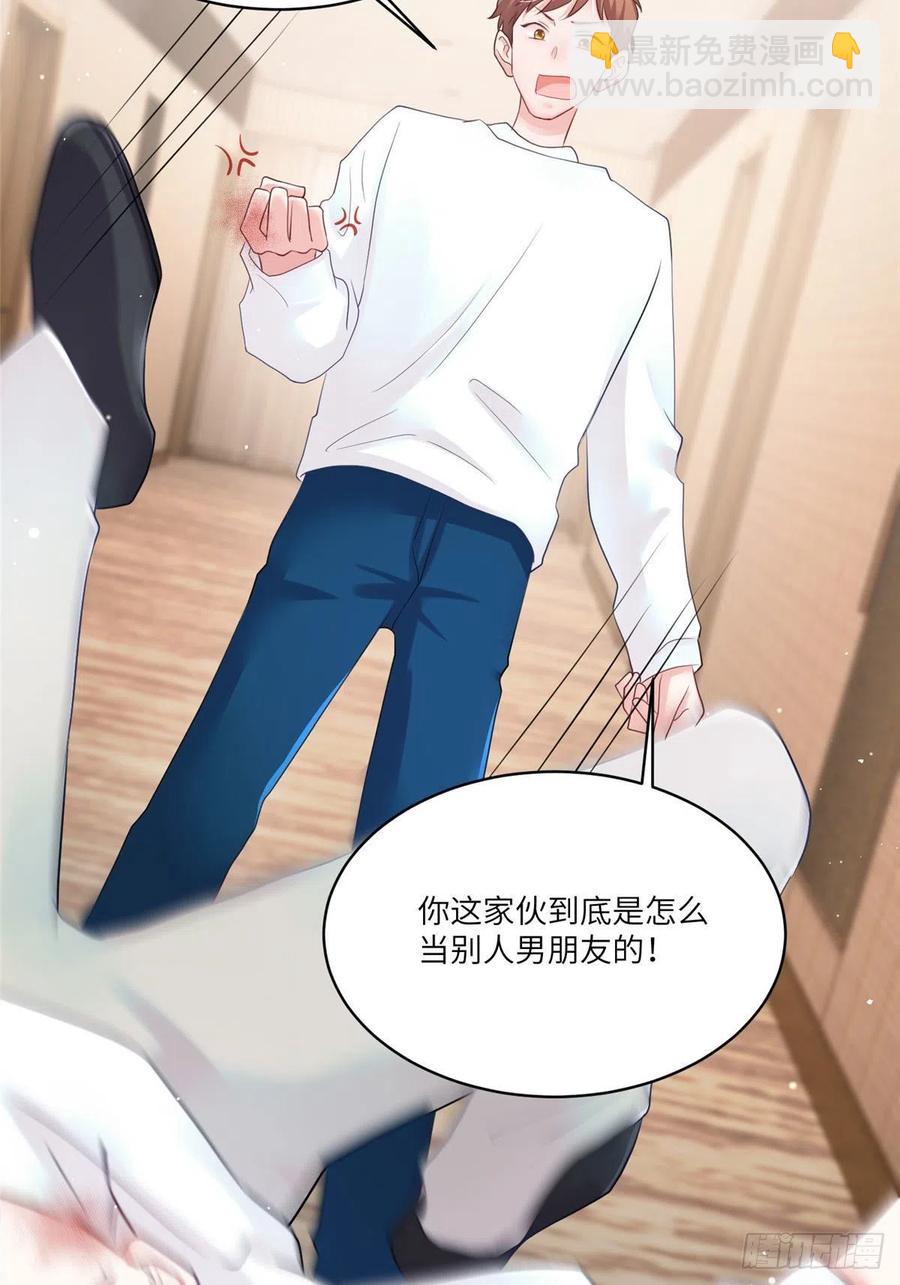 《南城待月归》73 沈芷兰的末日 第39页