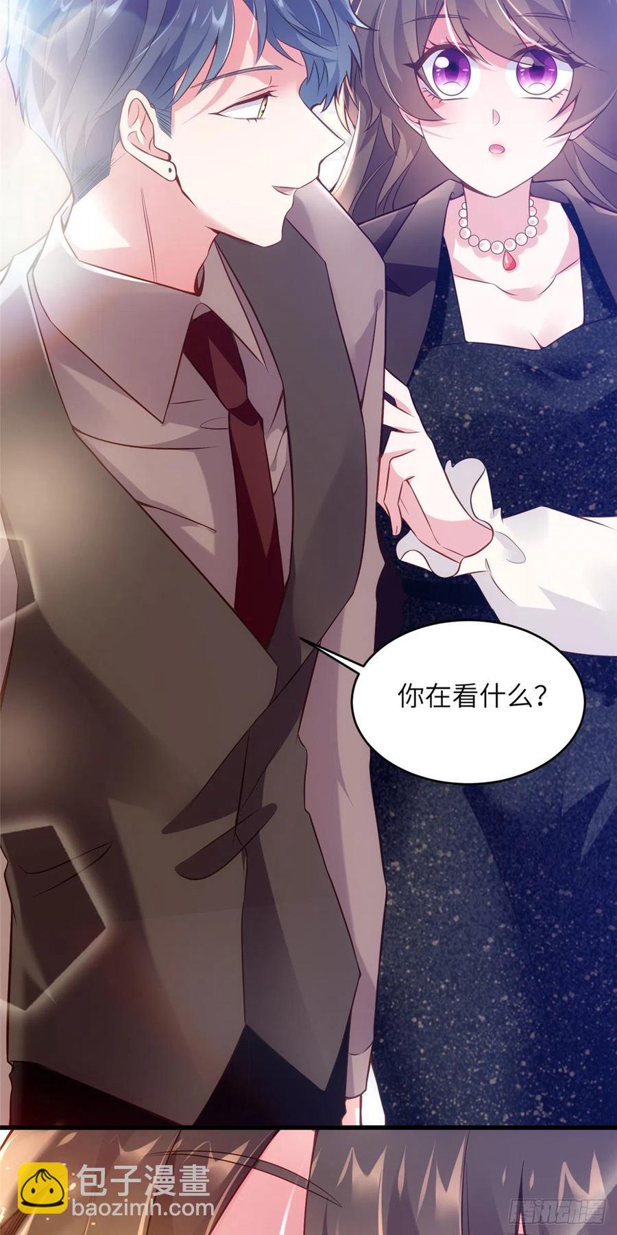《南城待月归》78 拜托你今晚好好疼我了 第22页