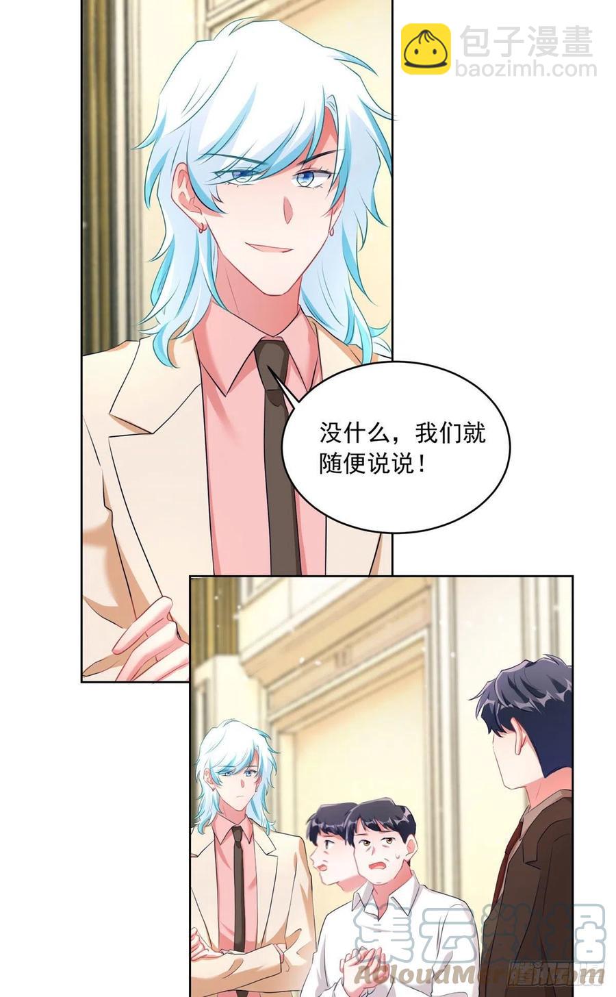 《南城待月归》76 会不会，他其实找过我 第10页