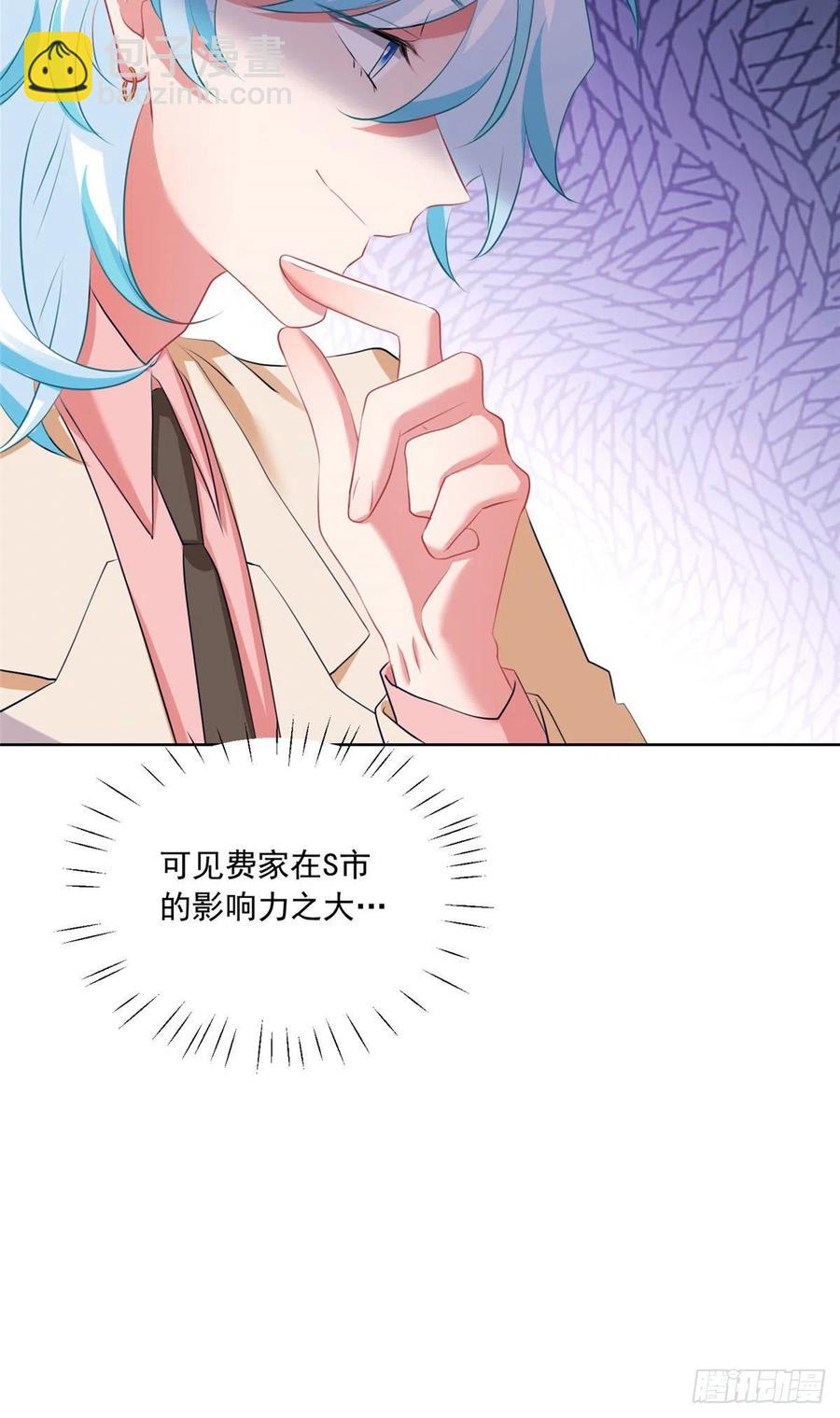 《南城待月归》76 会不会，他其实找过我 第12页