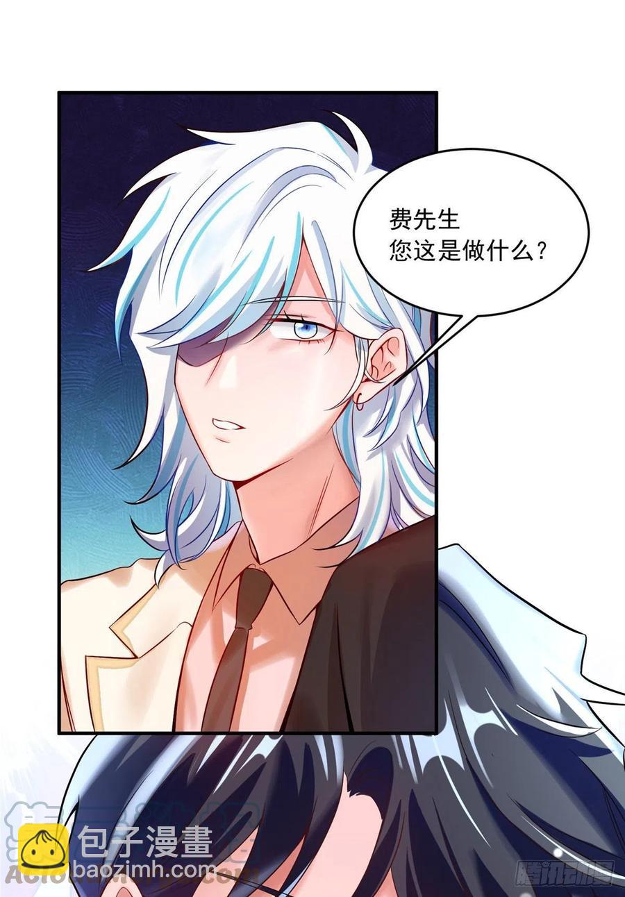 《南城待月归》76 会不会，他其实找过我 第25页