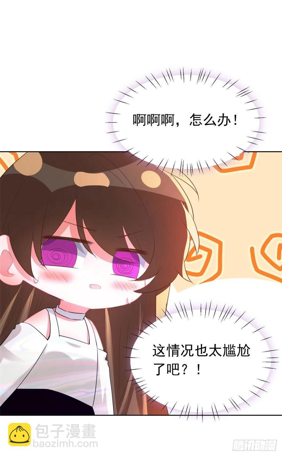 《南城待月归》76 会不会，他其实找过我 第2页